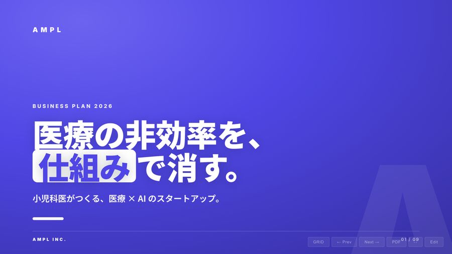 Color Field Boldの版面