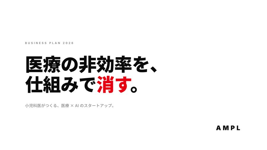 Kashiwa cutの版面